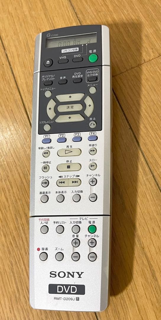 SONY ダビング機能搭載 VHS一体型DVDレコーダー RDR-VD60