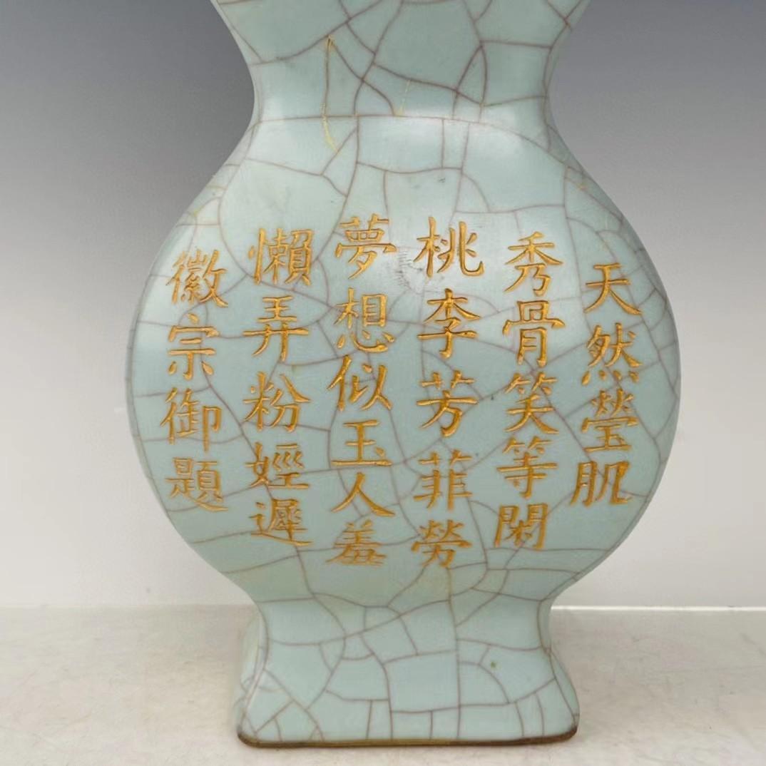 中国古美術・旧蔵の磁器・官窯の金口詩刻瓶・置物・