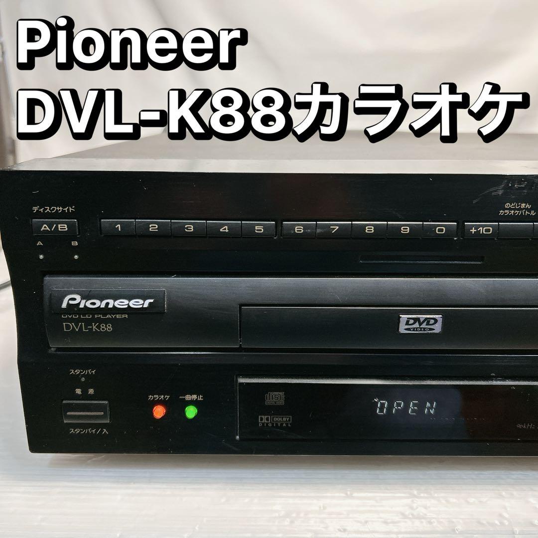 パイオニア DVL-K88 DVD LD CD Karaokeプレーヤー - メルカリ