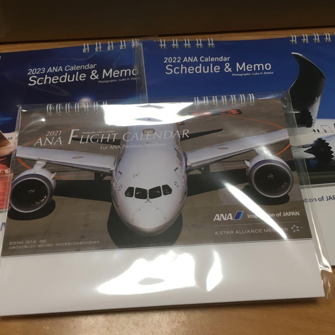 1327 全日空 カレンダー 、卓上カレンダー 旧カレンダー 6個セット