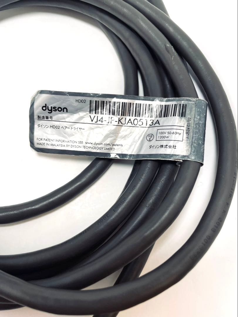 Dyson ダイソン ヘアードライヤー プロ専用、サロン向け　国内正規品動作良好