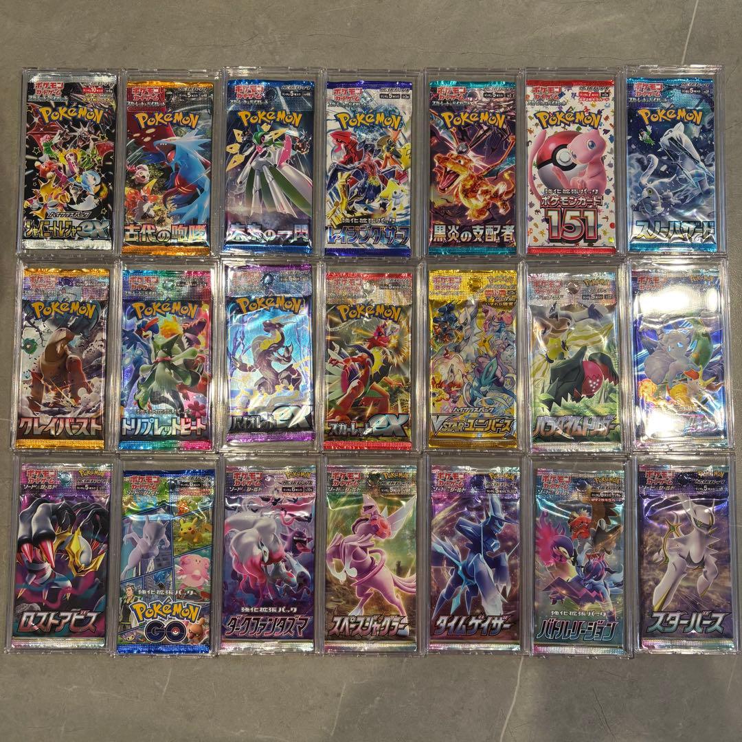 く*〜様 ✨未開封✨ポケモンカード 未開封パック 廃盤 まとめ売り 引退品