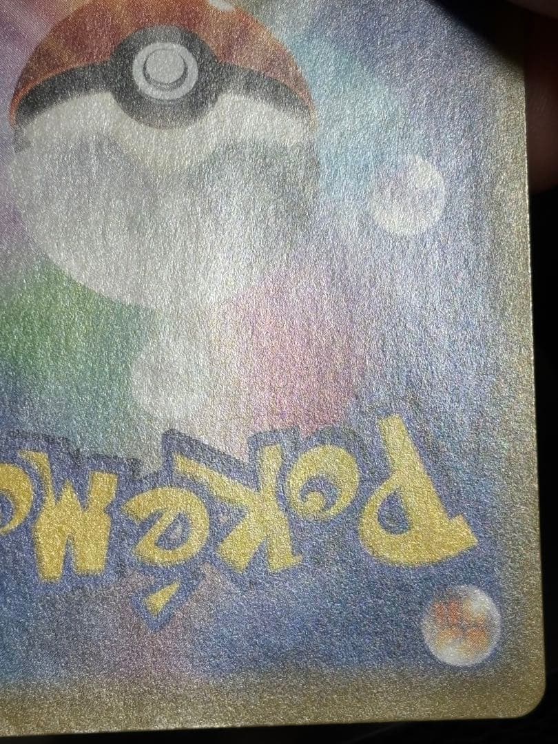 ポケモンカード★ミュウ★25th ANNIVERSARY COLLECTION