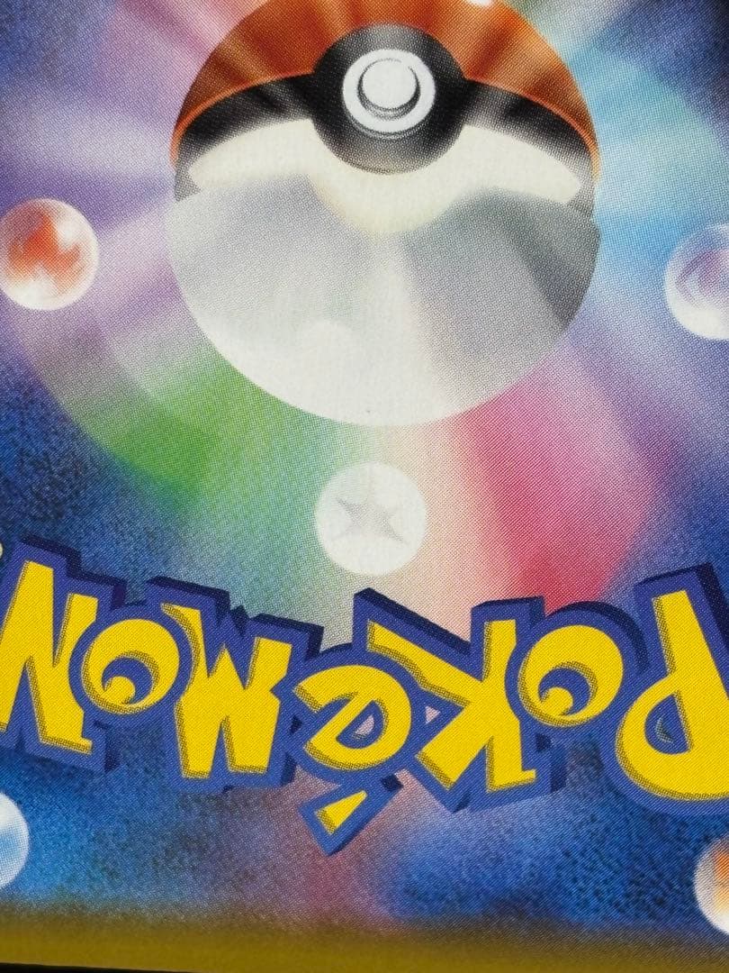 ポケモンカード★ミュウ★25th ANNIVERSARY COLLECTION