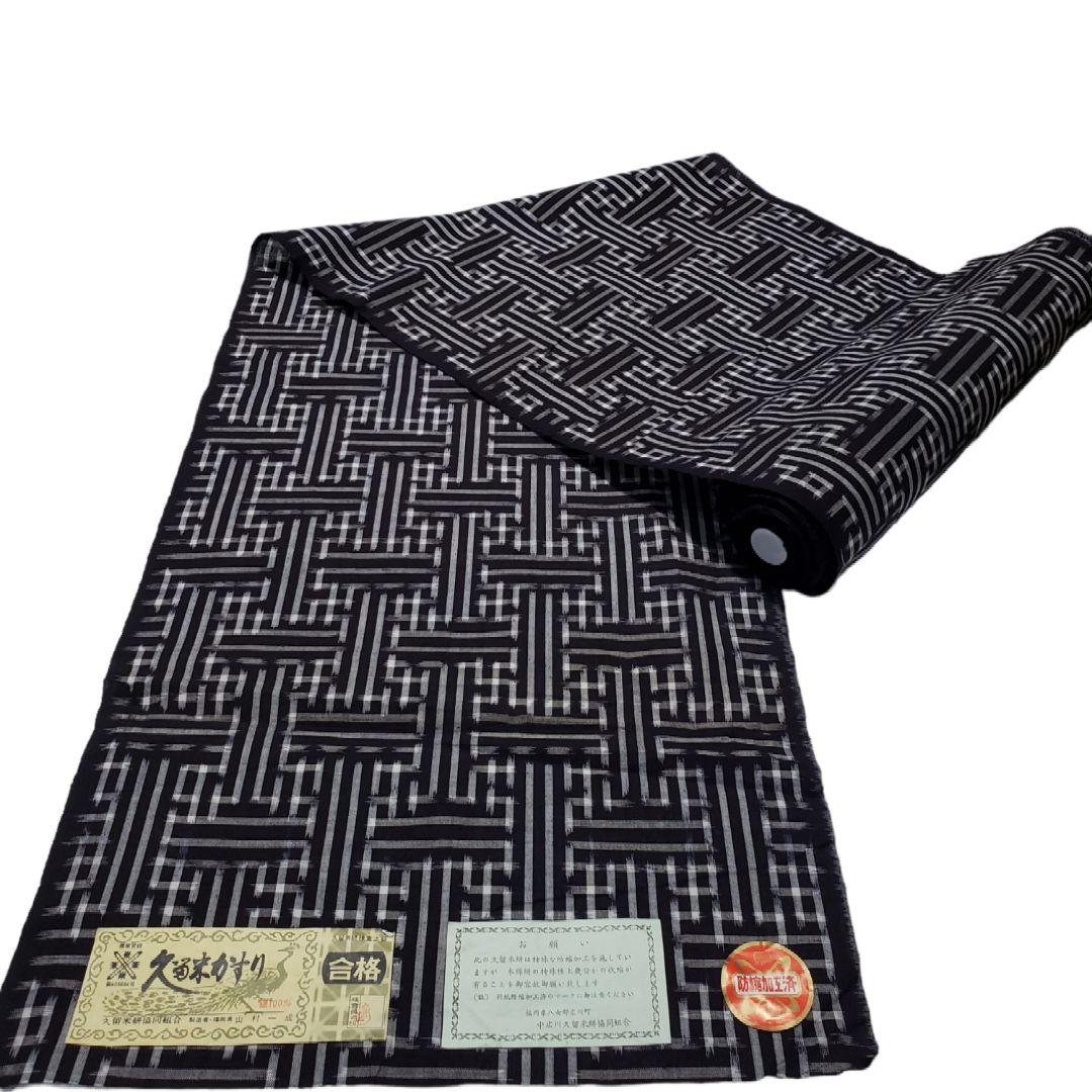 希少】本場久留米絣(秋名バラ絣) 卸売 通販