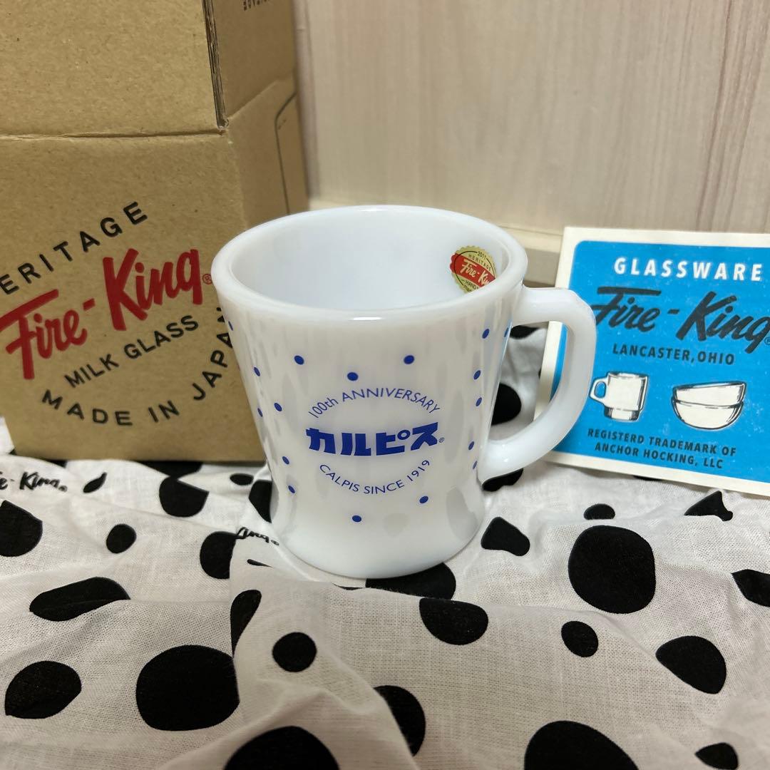 Fire-King×カルピス100周年 ミルクガラス マグカップ - メルカリ