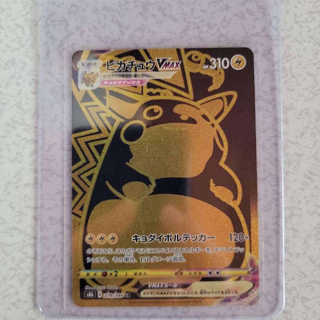 テレビ　ポケモンカード　ピカチュウまとめ売り