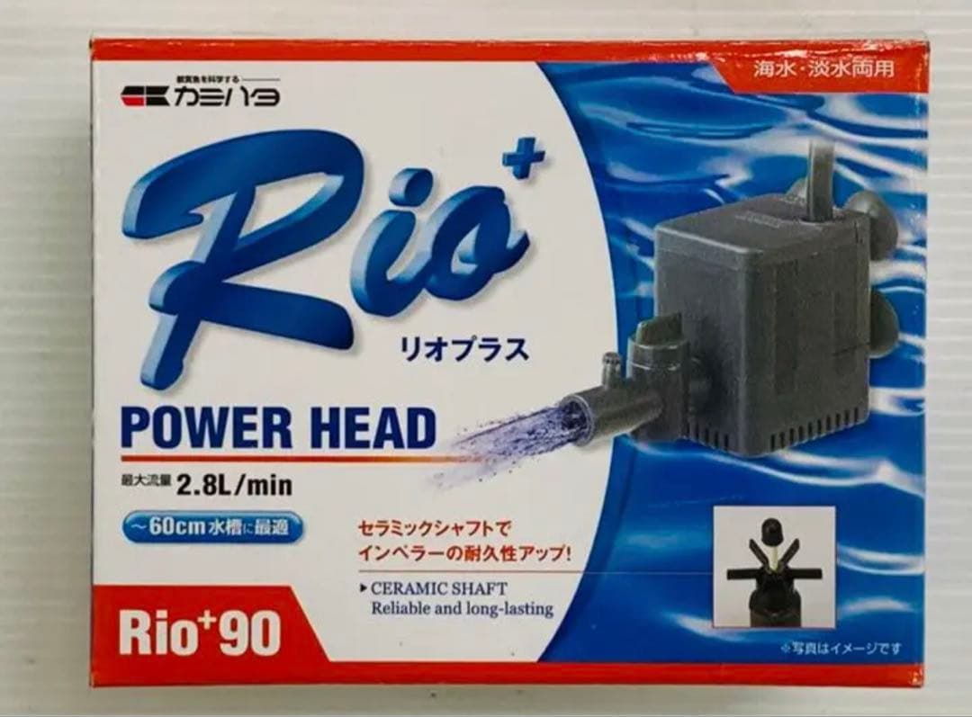 1台限定 特注水槽 600×200×200 3室 クリア Rioポンプ付 未使用 - メルカリ