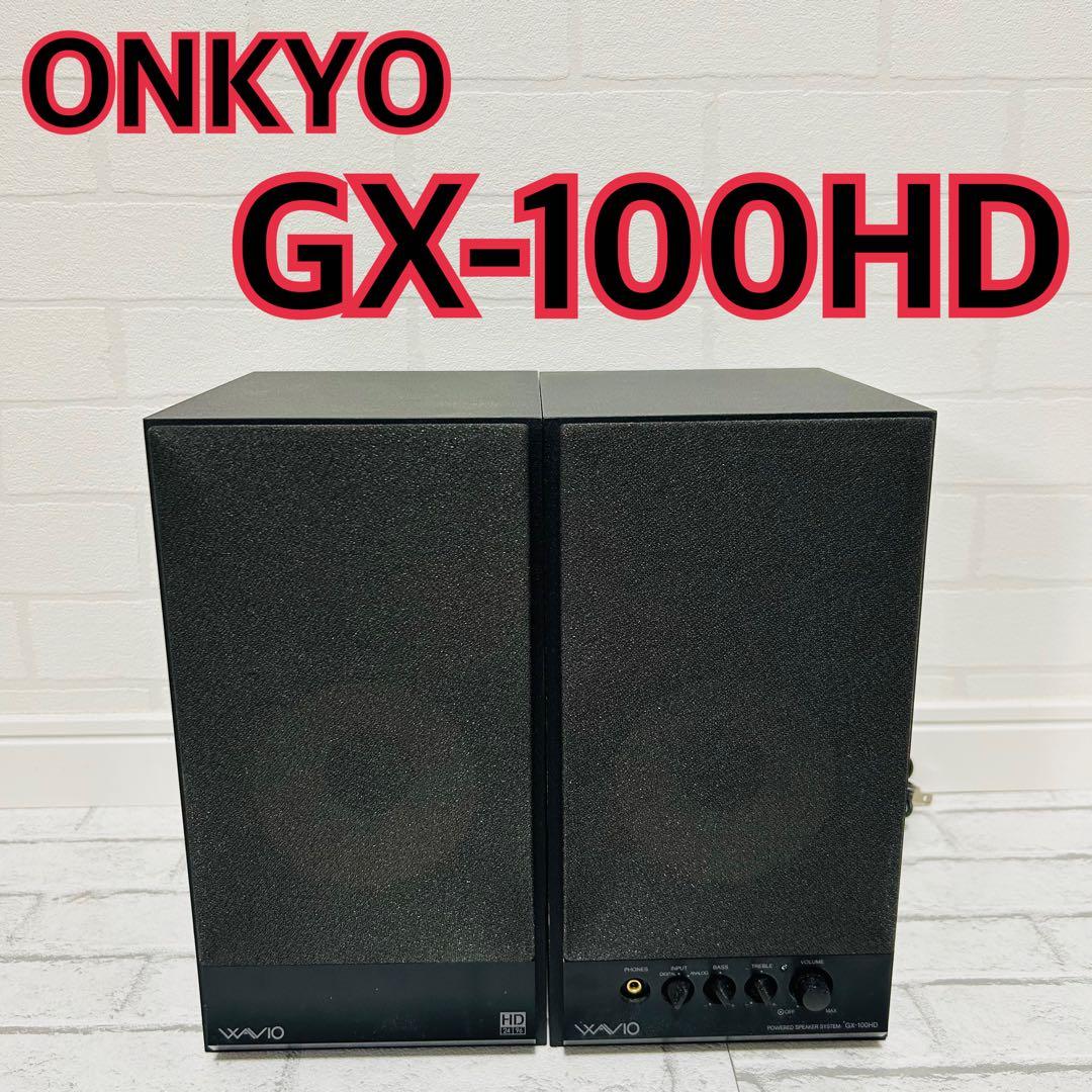 CLEO AUDIO SPEAKERS by CICENA