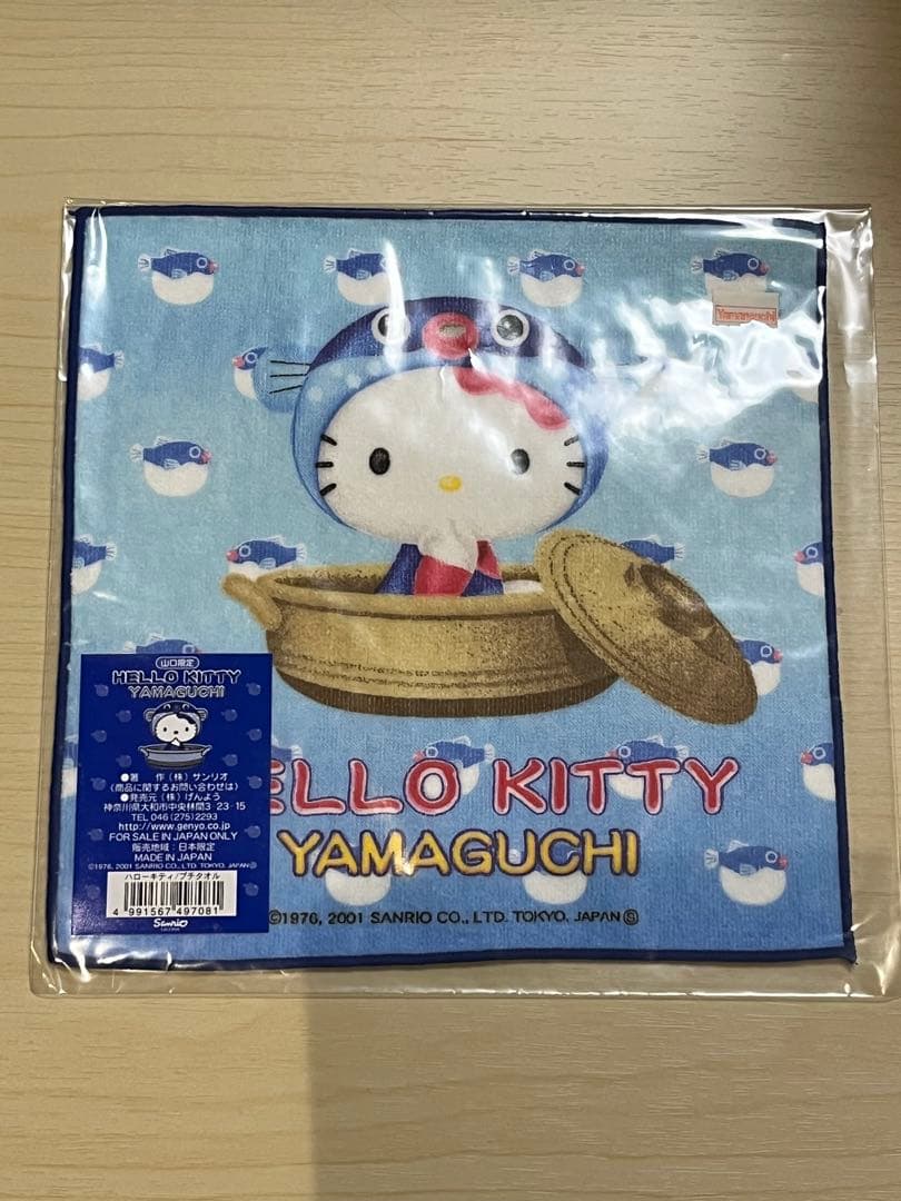 ハローキティご当地　プチタオル