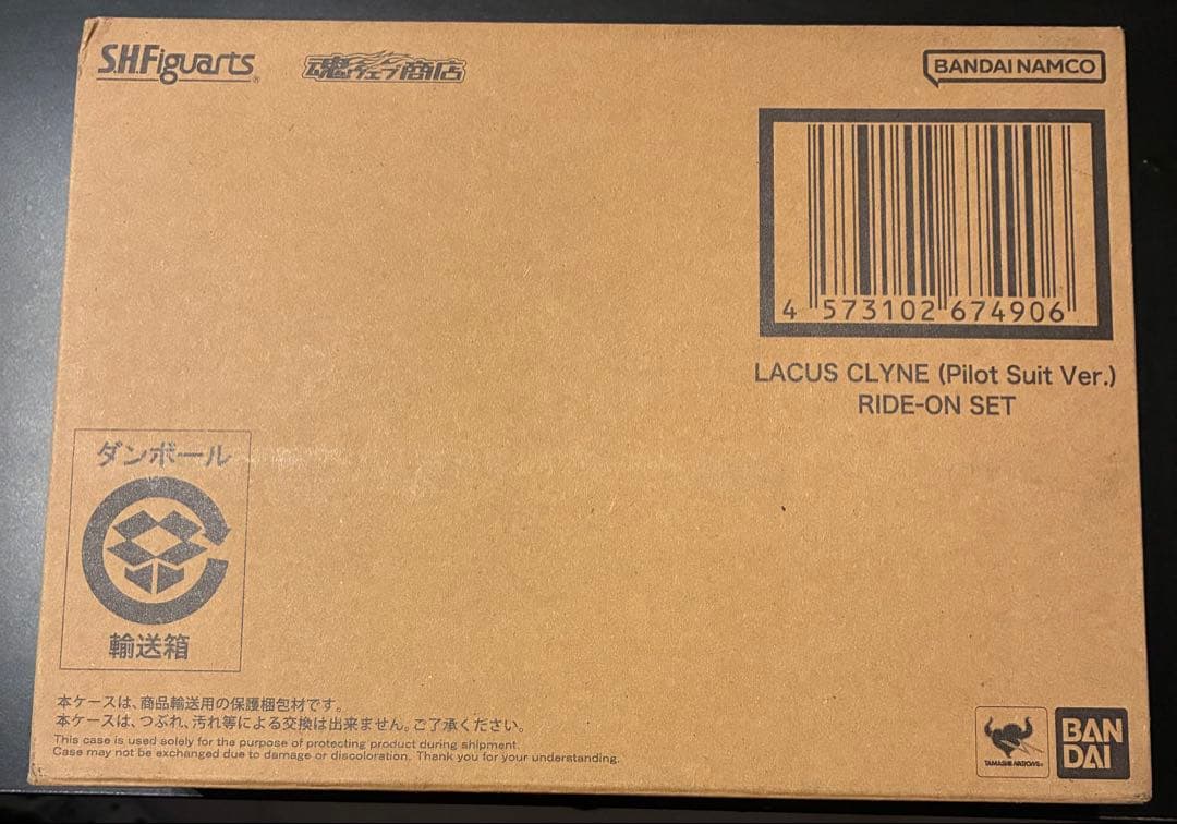 S.H.Figuarts ラクス・クライン（パイロットスーツVer.）