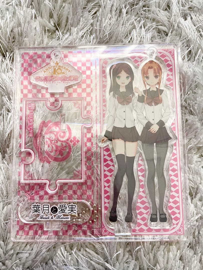 その花びらにくちづけを アクリルスタンド