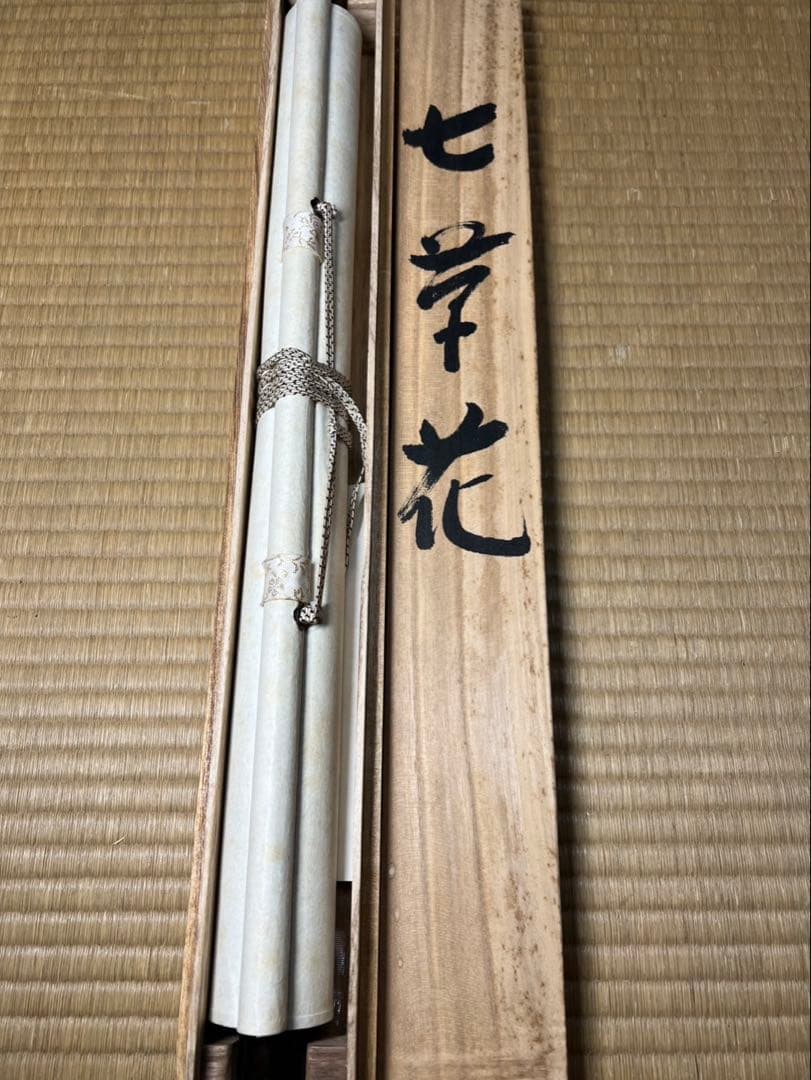 掛け軸 七草花 筆者春経絹本 未使用美品 - メルカリ