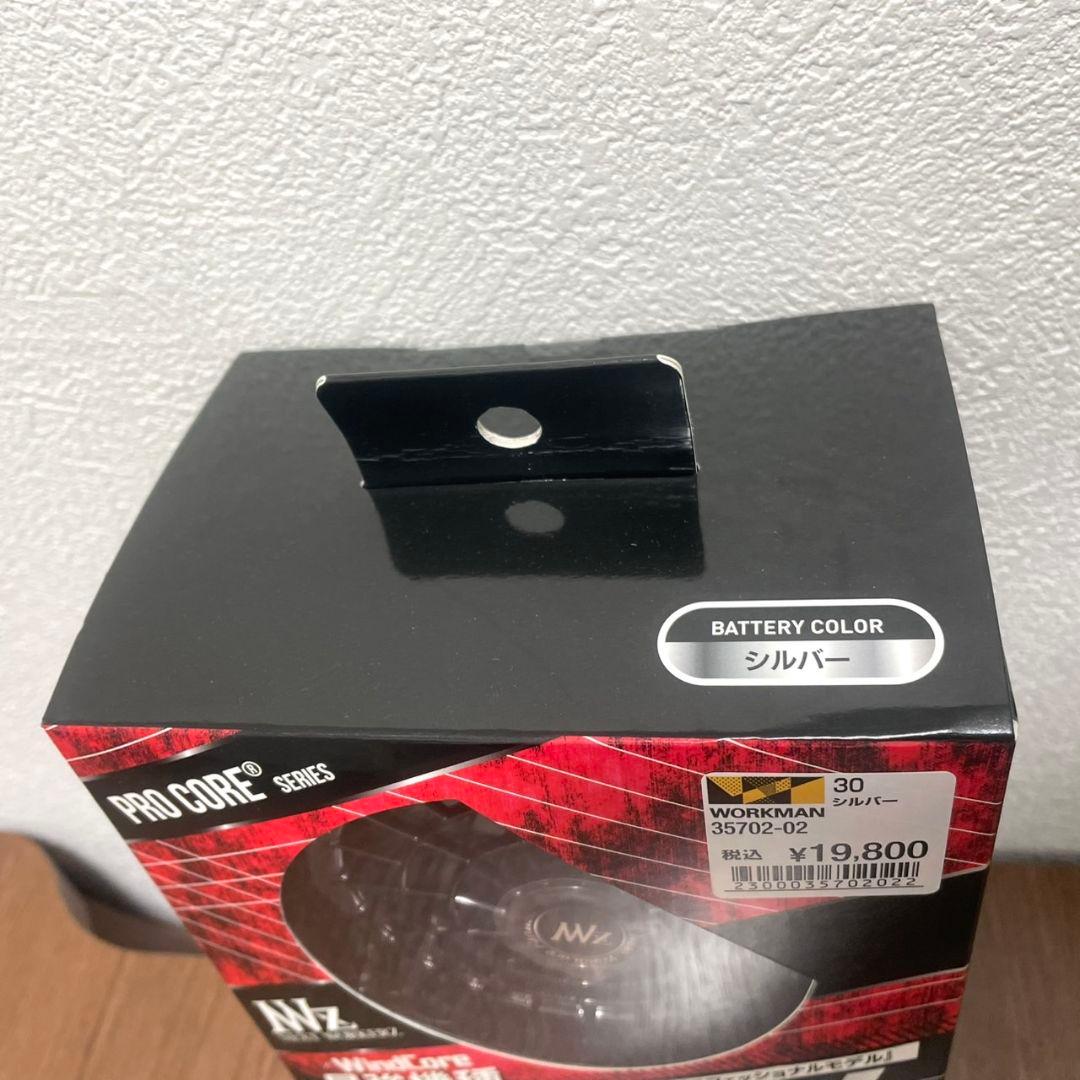 新品⭐︎WindCoreウインドコア)26Vバッテリー・ファンセットWZ4670