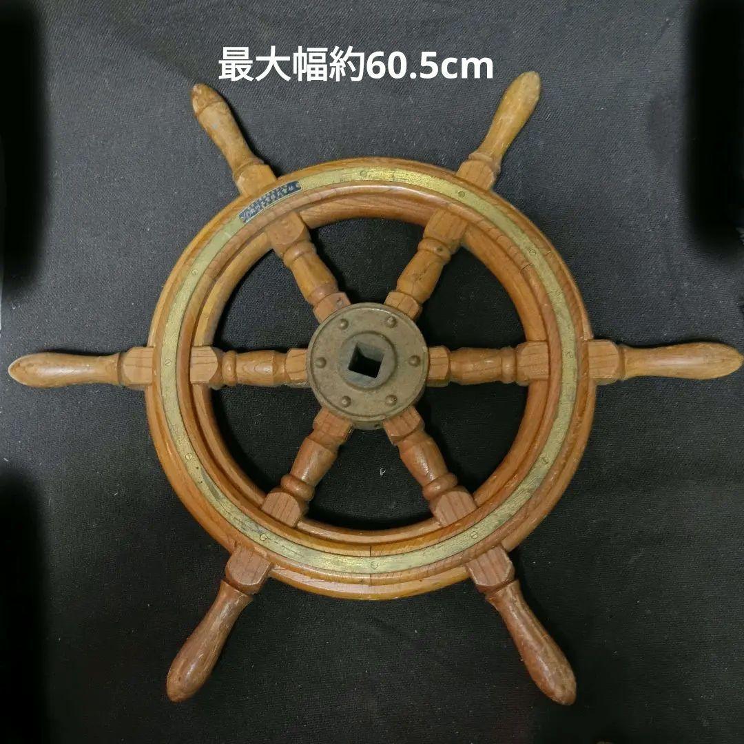 舵 船 操舵輪 木製 舵輪 北川工業株式会社 アンティーク ミ10 - メルカリ