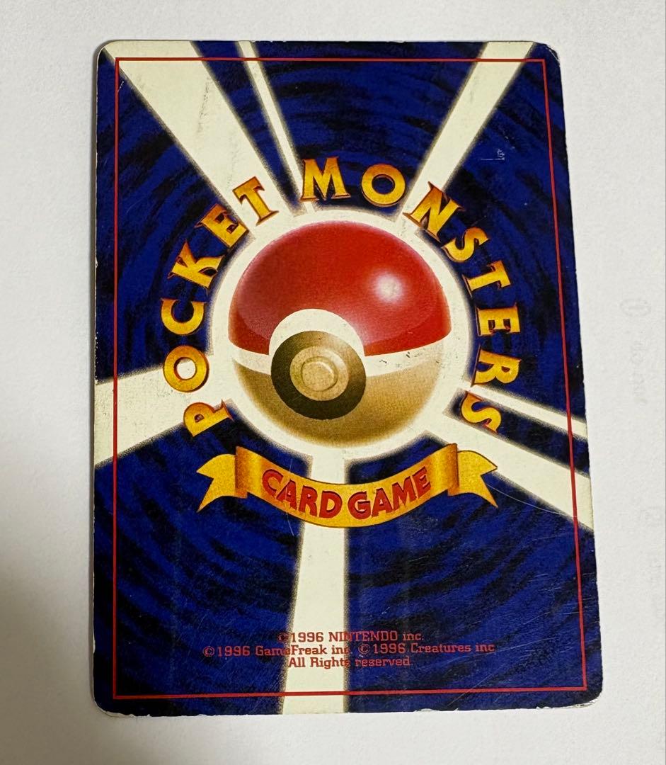 わるいカイリキー ☆ 第4弾拡張パック ロケット団 - メルカリ