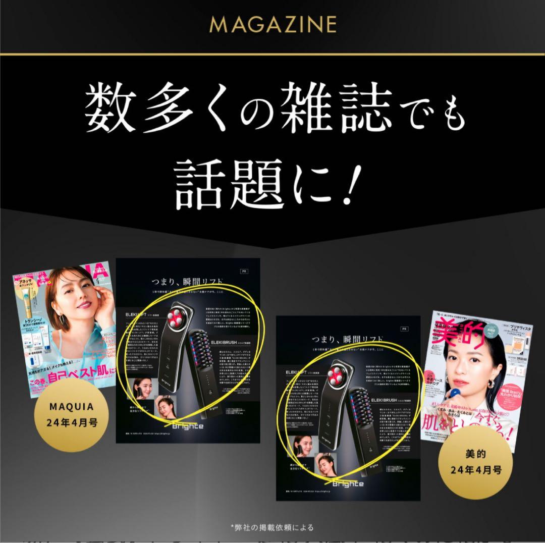 【新品未使用】最安Brighte ヘアドライヤー 限定4点セット