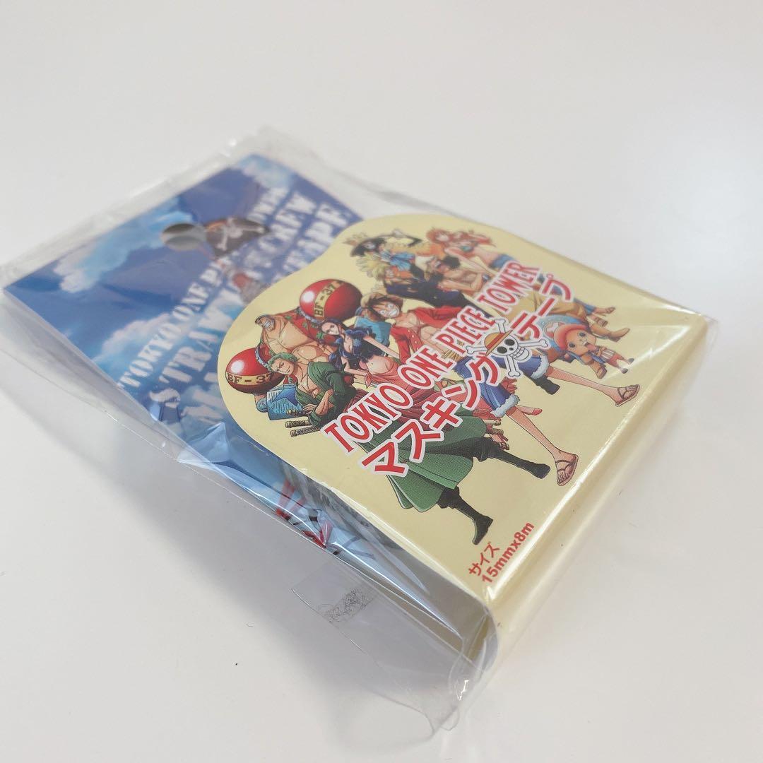 ワンピースタワー限定 ブルック マスキングテープ - メルカリ