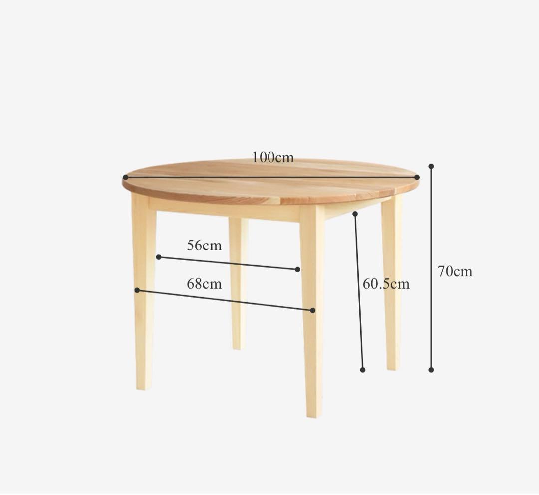 送料込価格！キシル　ダイニンテーブル 100cm くるみ材