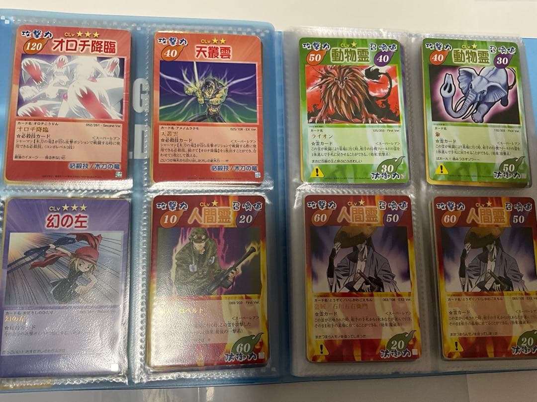 シャーマンキング カード 汎用 お経 静かなる海 尾張のうつけ 霊界よりの使者