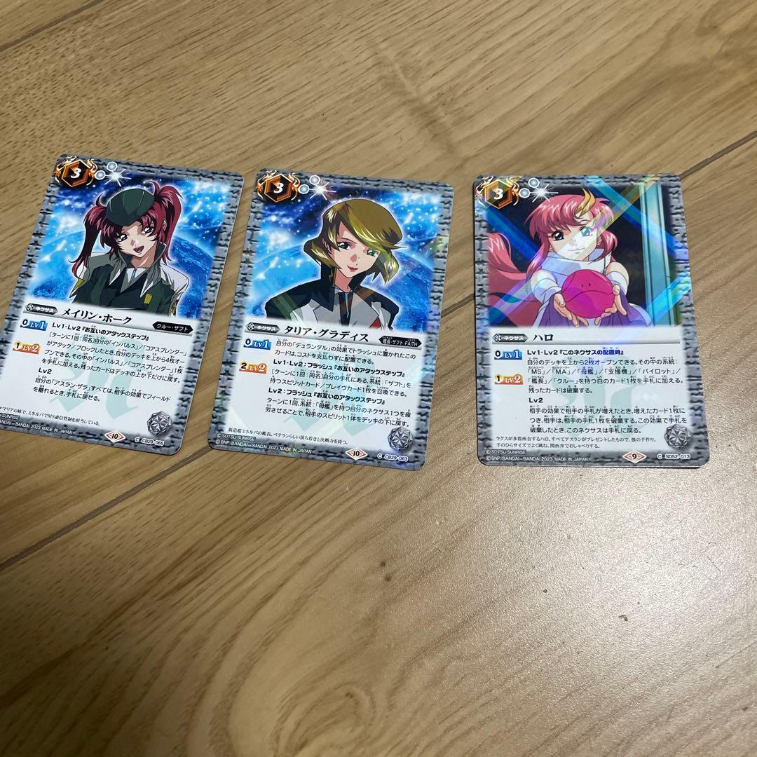 ザフトFAITHデッキ