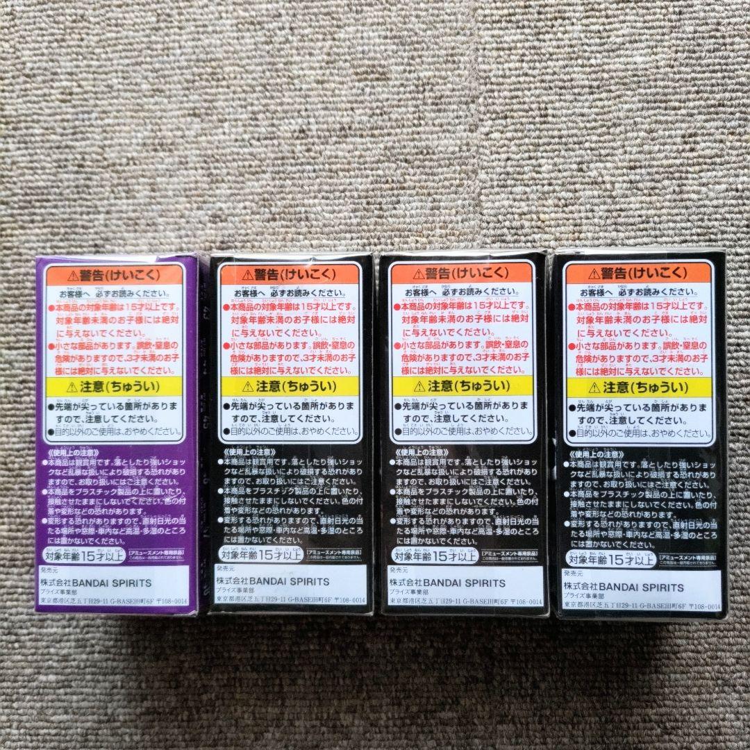 【新品】ワンピース　ワーコレ　カイドウ＋大看板（キング・クイーン・ジャック）