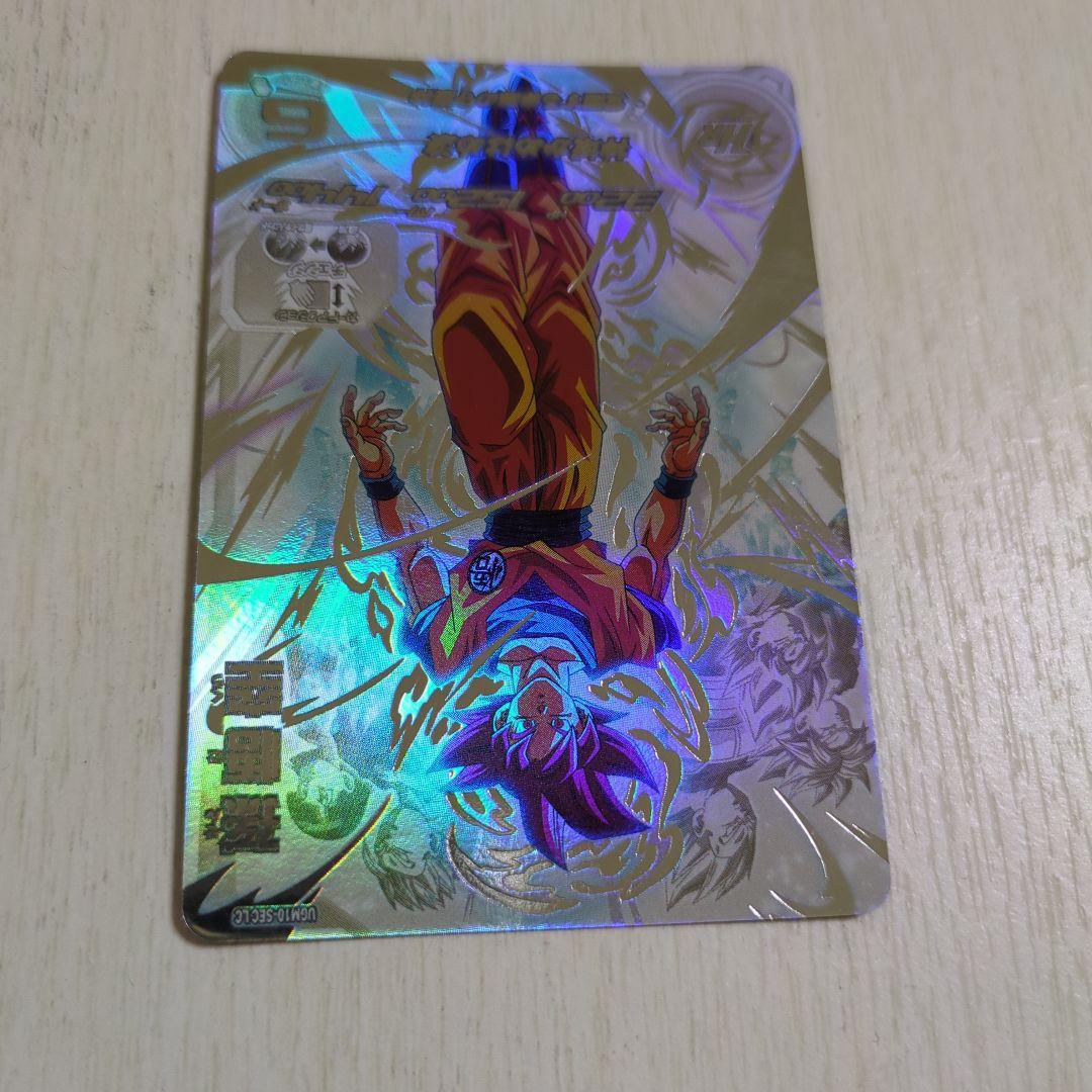 ドラゴンボールヒーローズ 孫悟空 ホロカード 6　ugm10-selclc