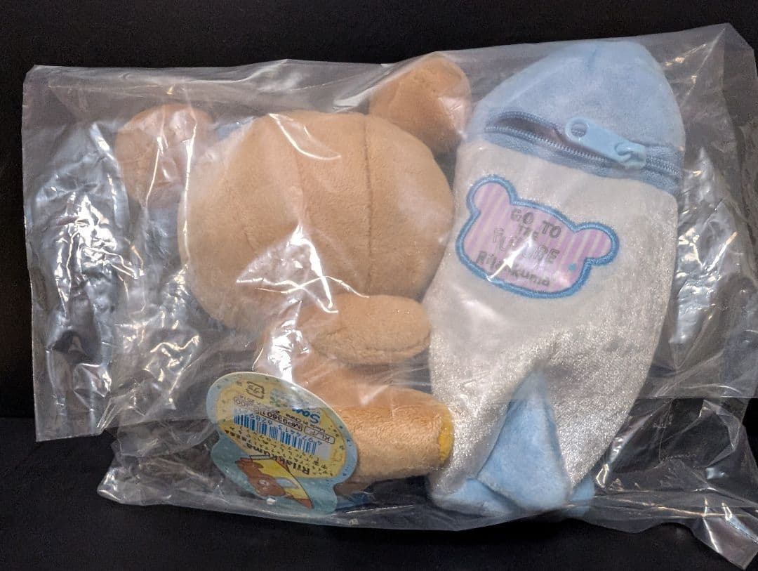 お顔厳選！】 リラックマ 宇宙 でだららん ストア 限定 ぬいぐるみ