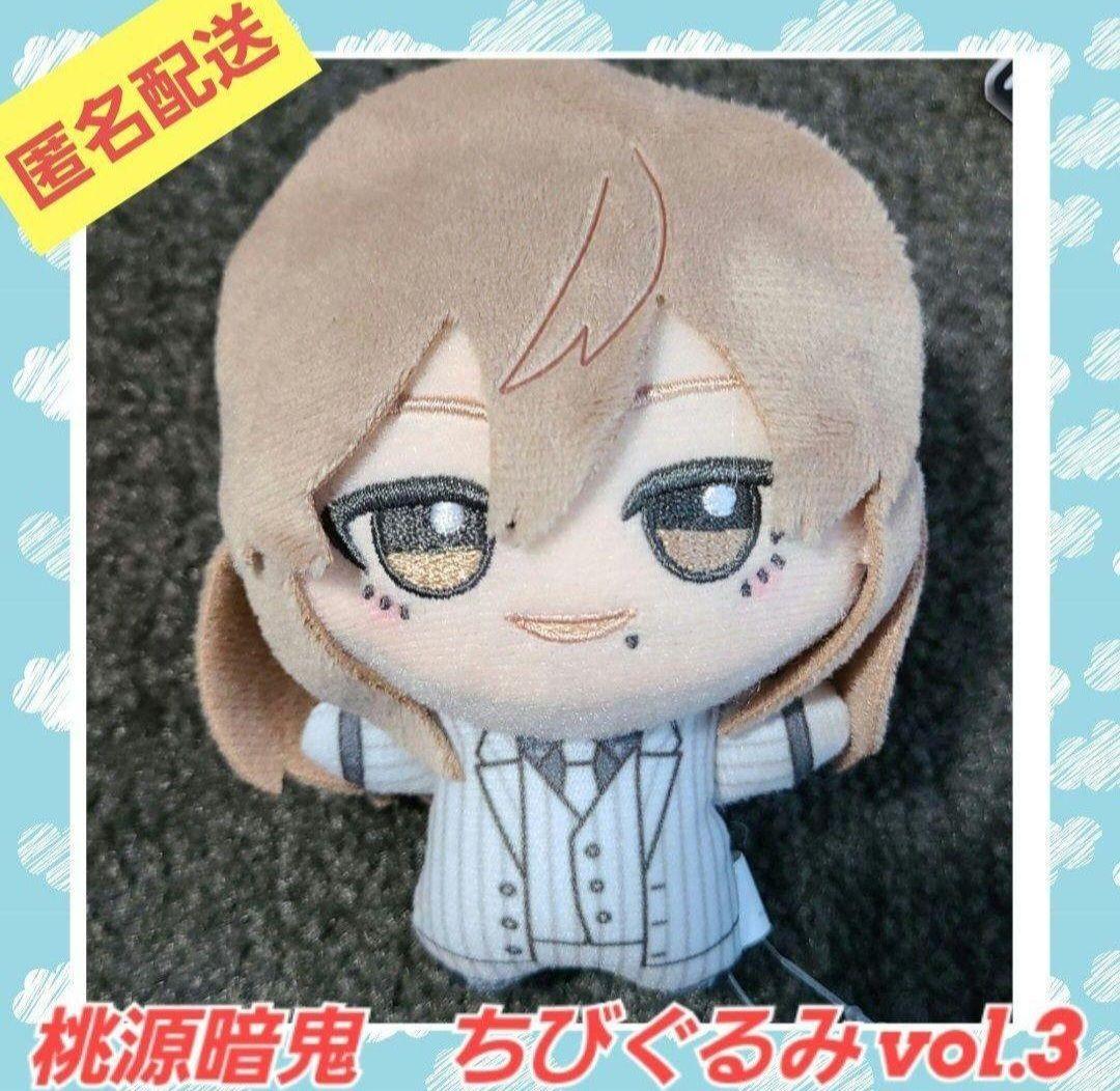 桃源暗鬼 ちびぐるみ vol.3 桃寺神門② - メルカリ