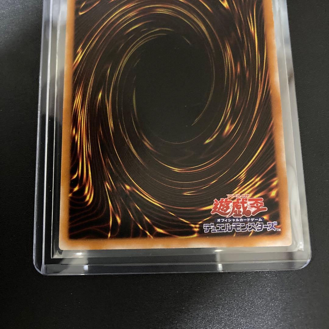 遊戯王 混沌の黒魔術師 レリーフ アルティメットレア 307-010