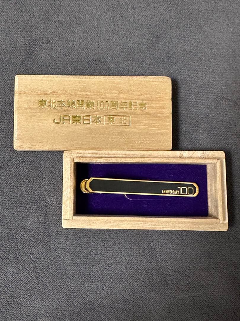 国鉄ネクタイピン　東北本線　100周年記念 桐箱入り 鉄道デザイン ネクタイピン 56個セット 名鉄 名古屋鉄道 日本車輌 JR