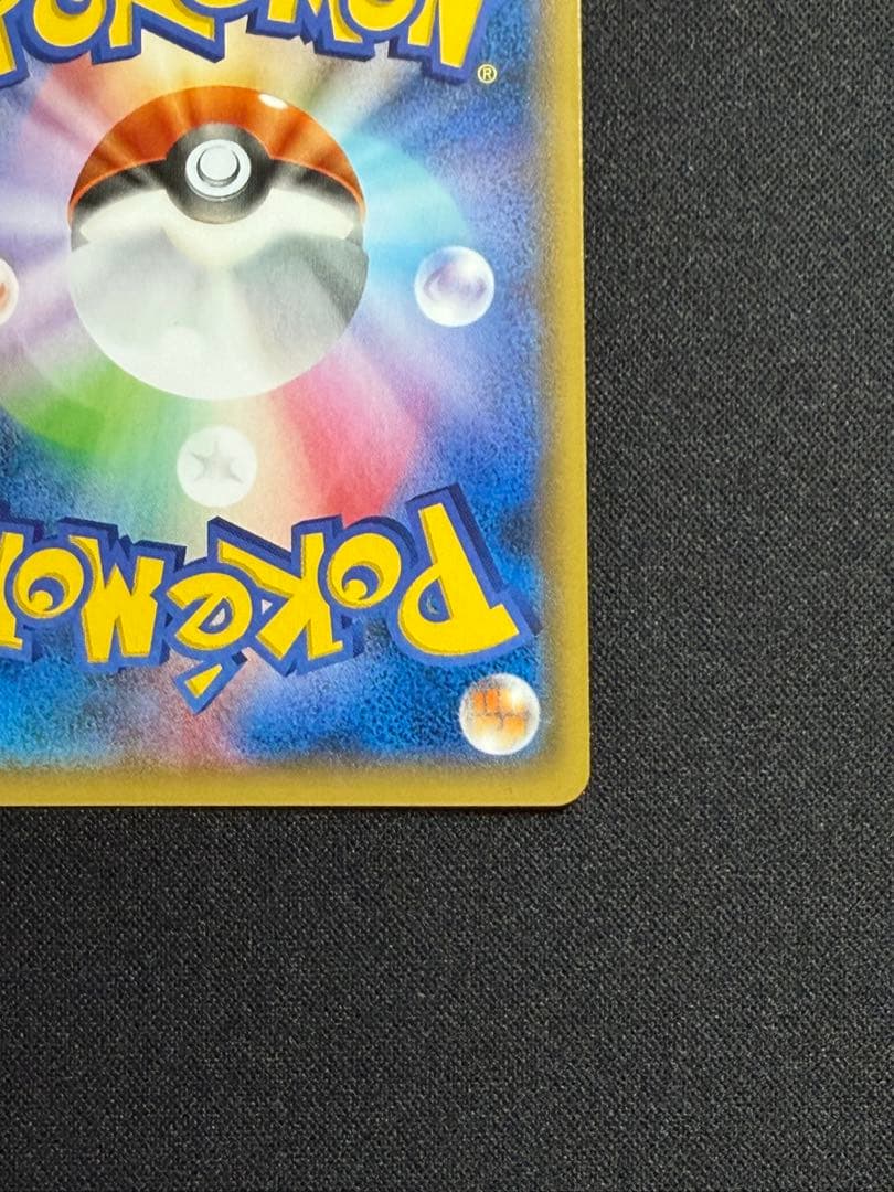 フーパ：光輪の超魔神 フーパ 入場者プレゼント PROMO XYシリーズプロモ…