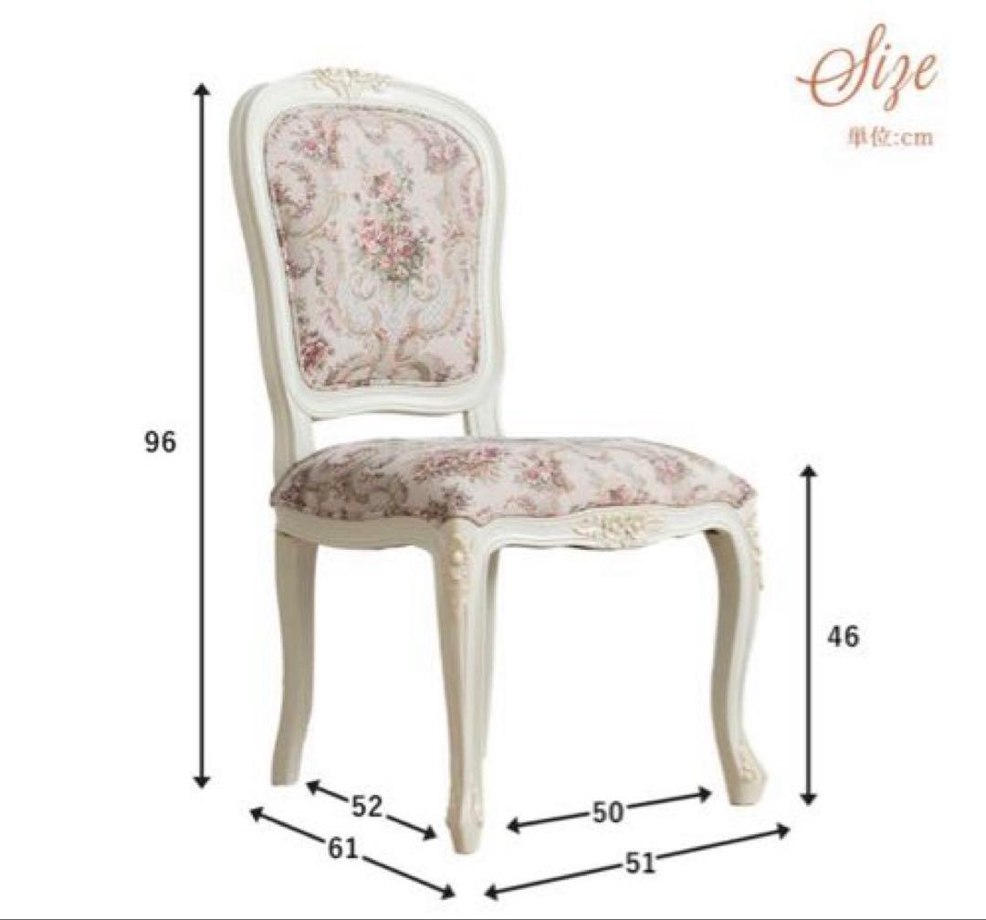 アンティーク調猫脚 ダイニング3点セット ダイニングセット アウトレット展示品