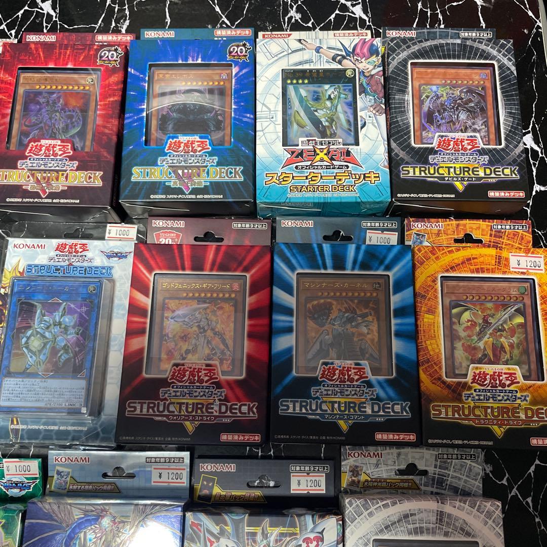 遊戯王デッキ未開封