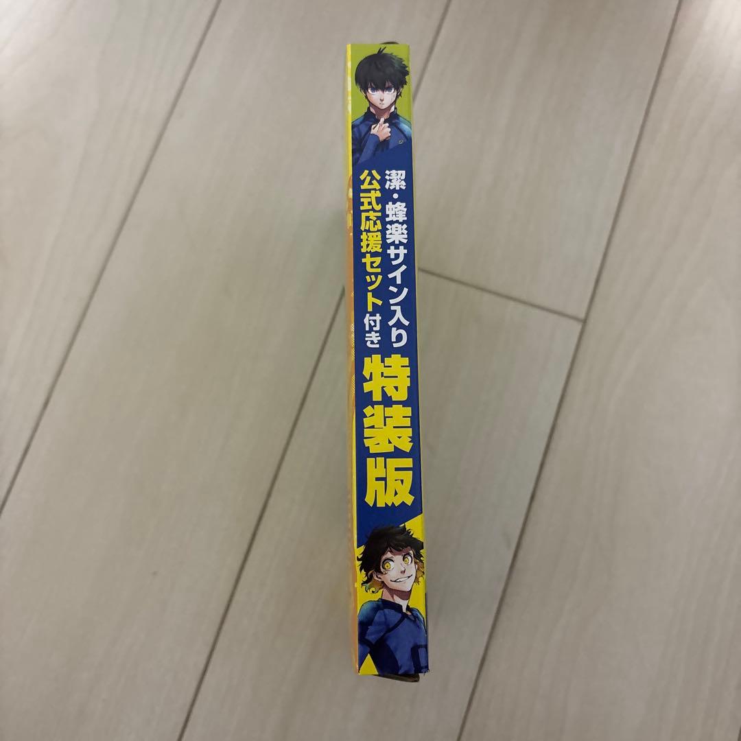 ブルーロック 1-32巻セット + エピ凪1-3巻+ 小説+その他