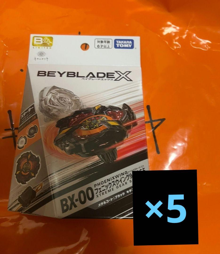 ベイブレードX フェニックスウイング9-60GF キタニタツヤVer. 5個