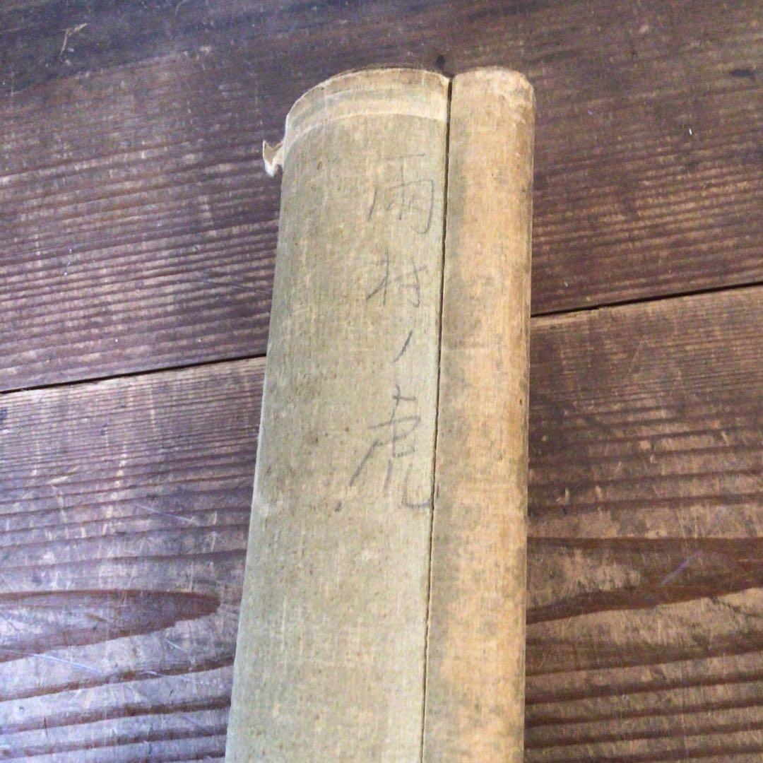 No2051 掛軸中国清代在判猛虎図夏雨村:賛唐画古美術送料無料