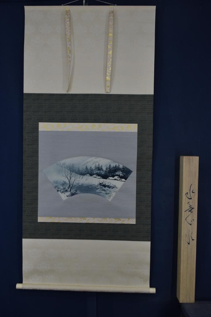 【真作】杉原元人/扇面雪中山水図/田家図/掛軸☆宝船☆Z-687