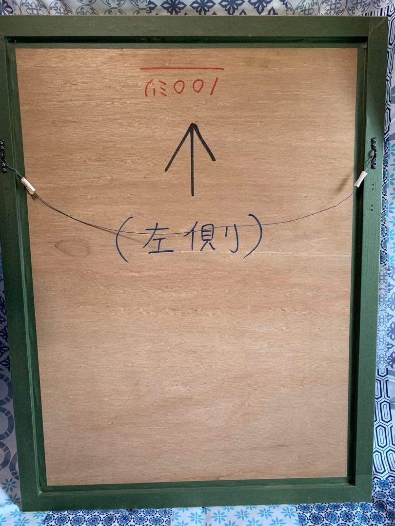 アートポスター　ベルキューブ　額装