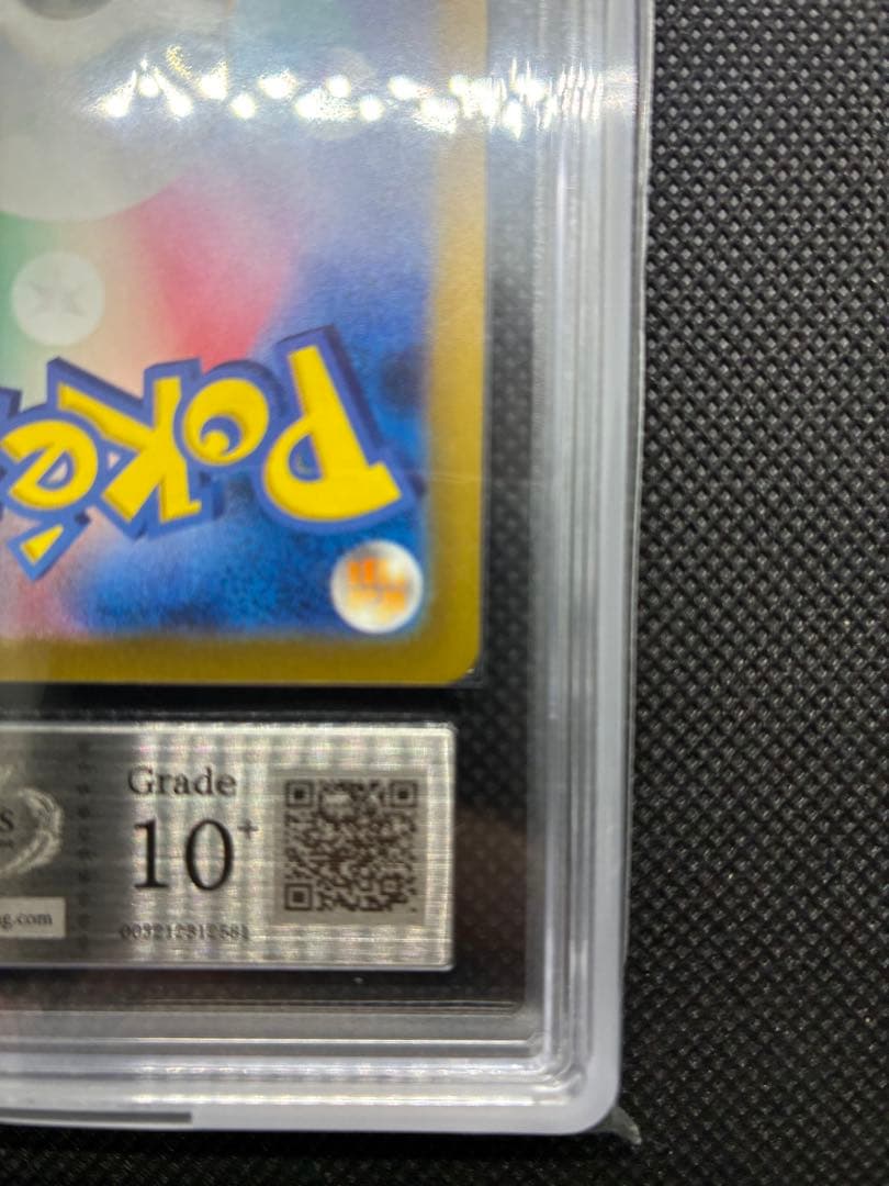 【本日特価】【世界40枚】【 ARS10+】名探偵ピカチュウ: プロモ