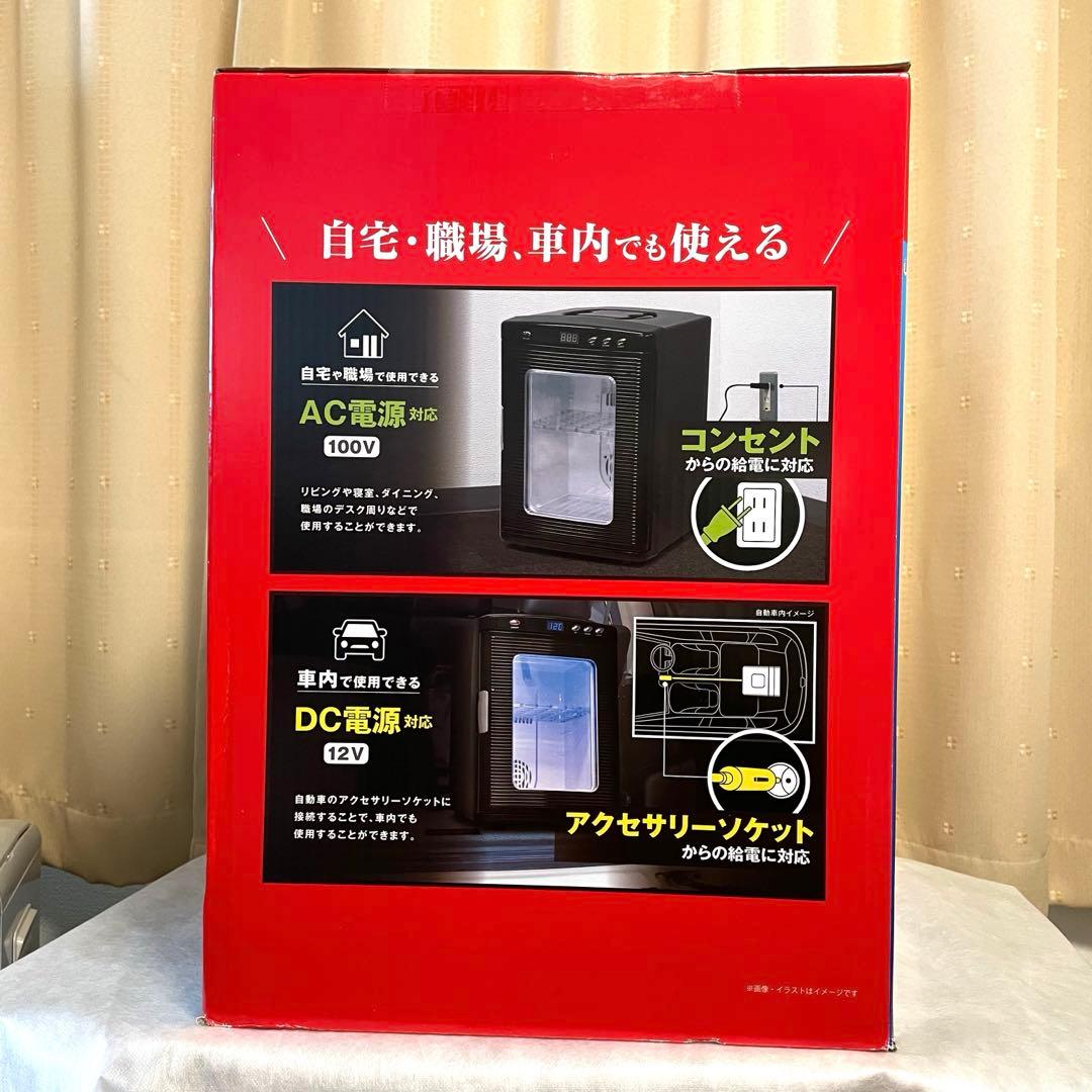 ポータブル 冷温庫25L