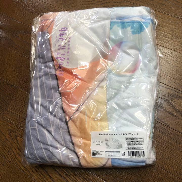 まどか ビッグサイズブランケット