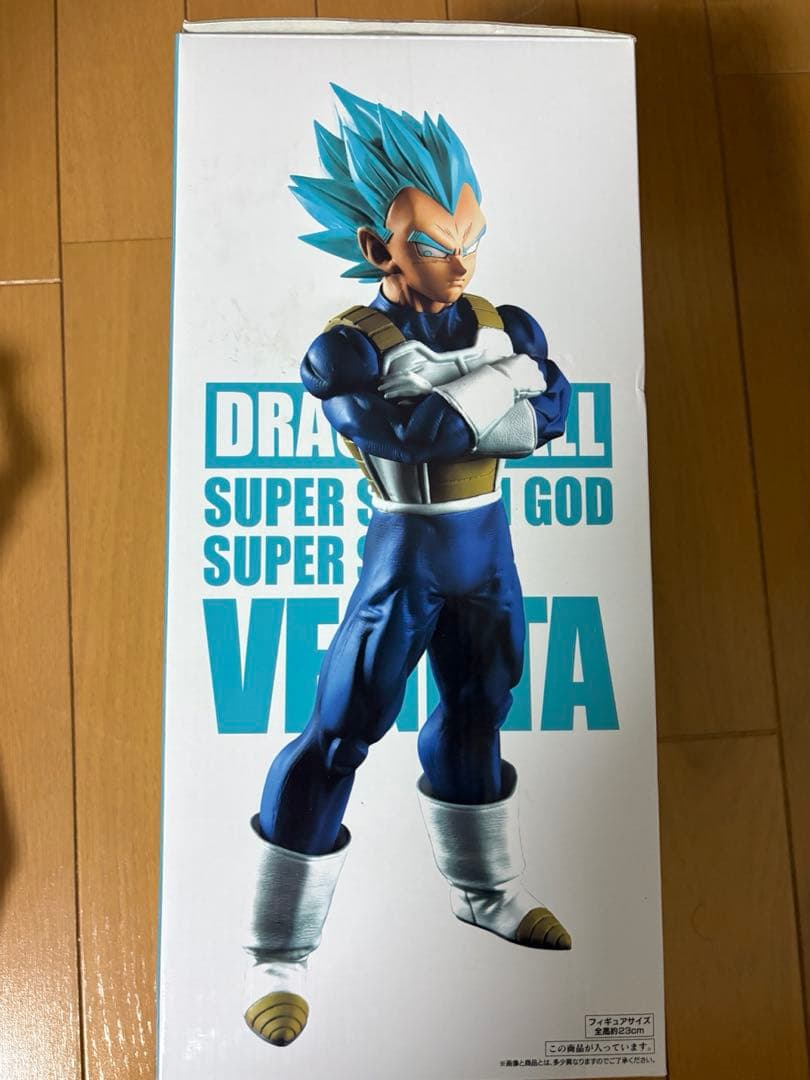 一番くじ ドラゴンボールメモリーズ ラストワン賞ベジータ