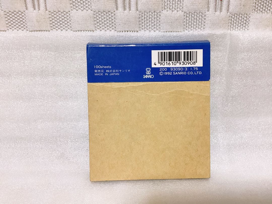 昭和レトロ ❤︎サンリオ PataPataPeppy❤︎文具&ティッシュセット レア