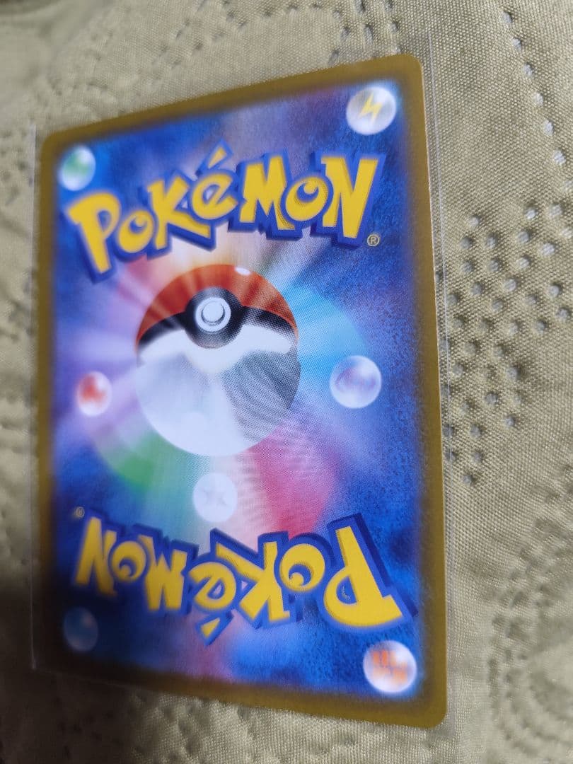 メガゲンガーex SAR ポケモンカード メガドリームex megaドリームex