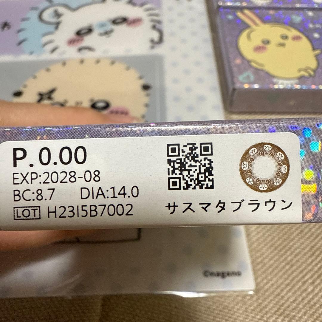 入手困難 うさぎサスマタブラウン ちいかわ ナガノ書店 限定クリアしおり