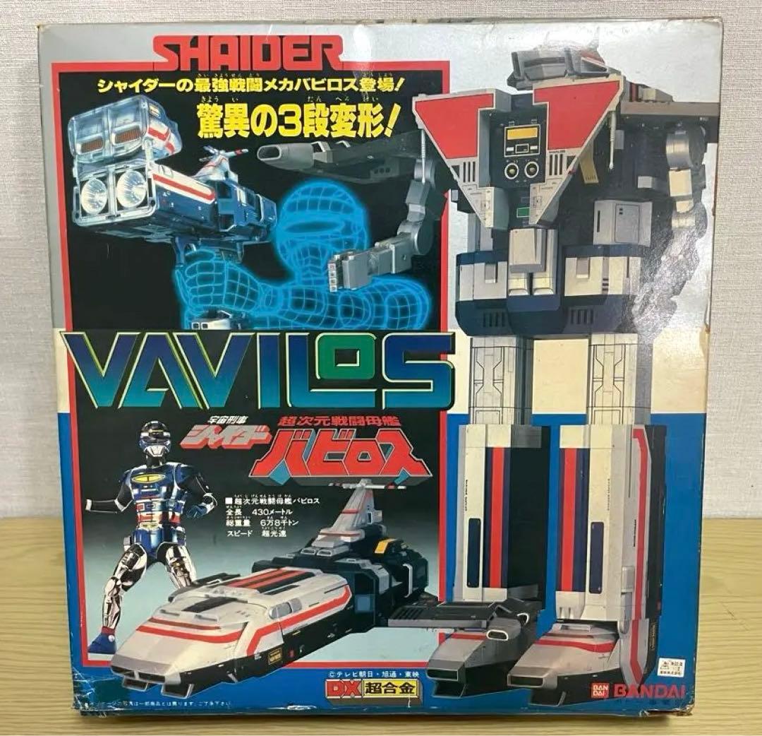 空箱　バンダイ　DX超合金　宇宙刑事シャイダー　超次元戦闘母艦　バビロス