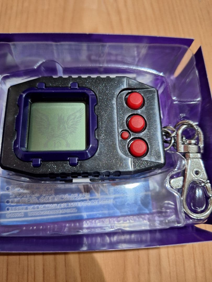 デジモンペンデュラム20th ベルゼブモンカラー