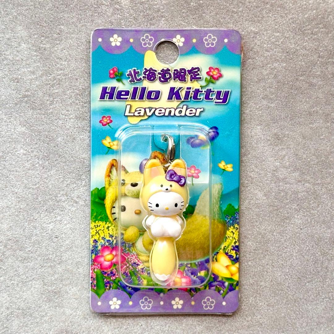 北海道限定ハローキティラベンダーキツネマスコットしっぽ