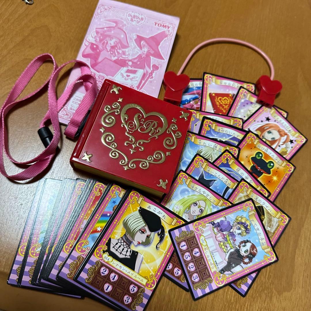 シュガシュガルーン 魔女占いブック カード35枚付 - メルカリ